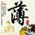 战斗游戏：大逃杀